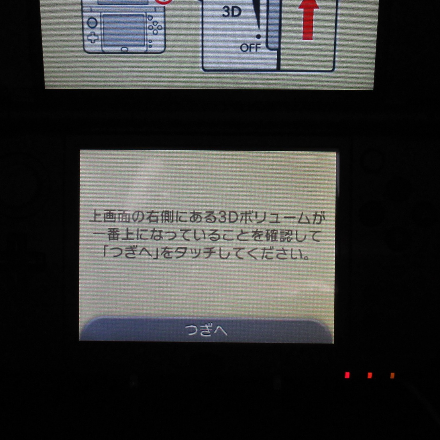 【Near Mint】Top IPS Nintendo New 3DS XL Monster Hunter 4G Special Pack Japan Ver.