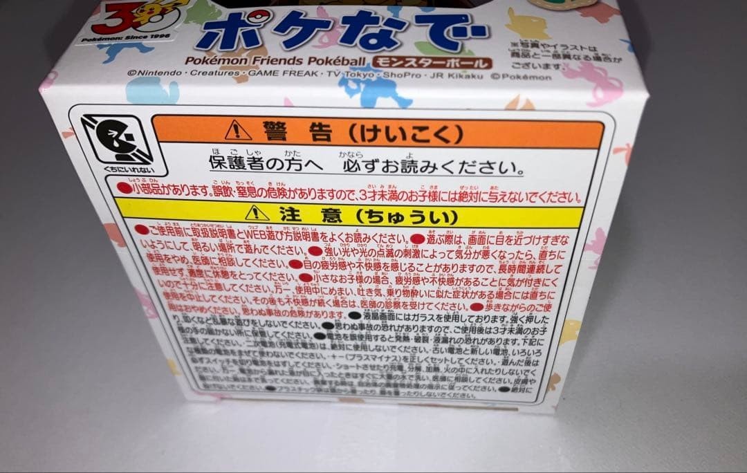 New Takara Tomy Pokemon PokeNade Monster Ball LCD Toy Japan English Available