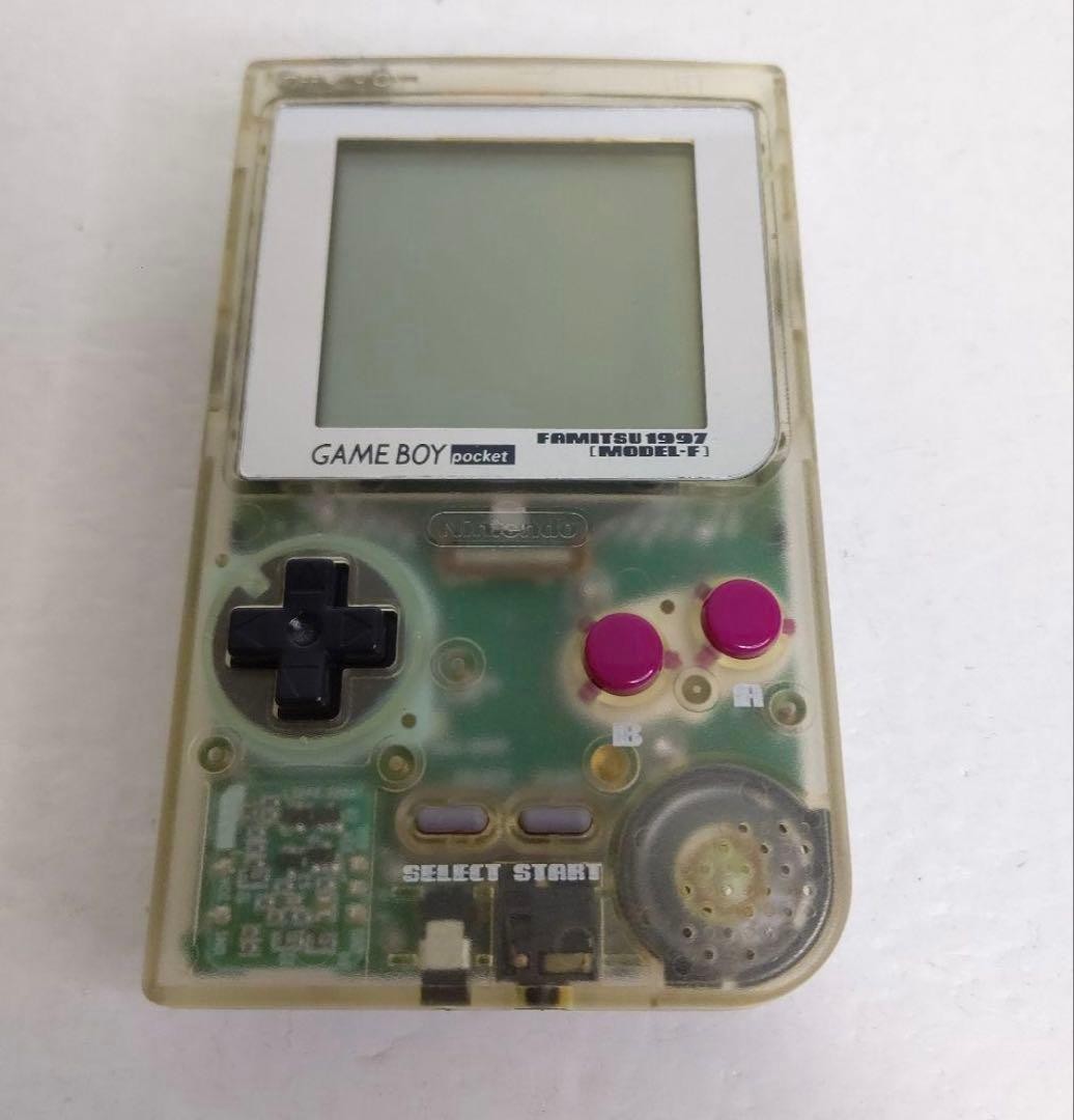 Rare Game Boy Pocket Famitsu Limited Model Nintendo