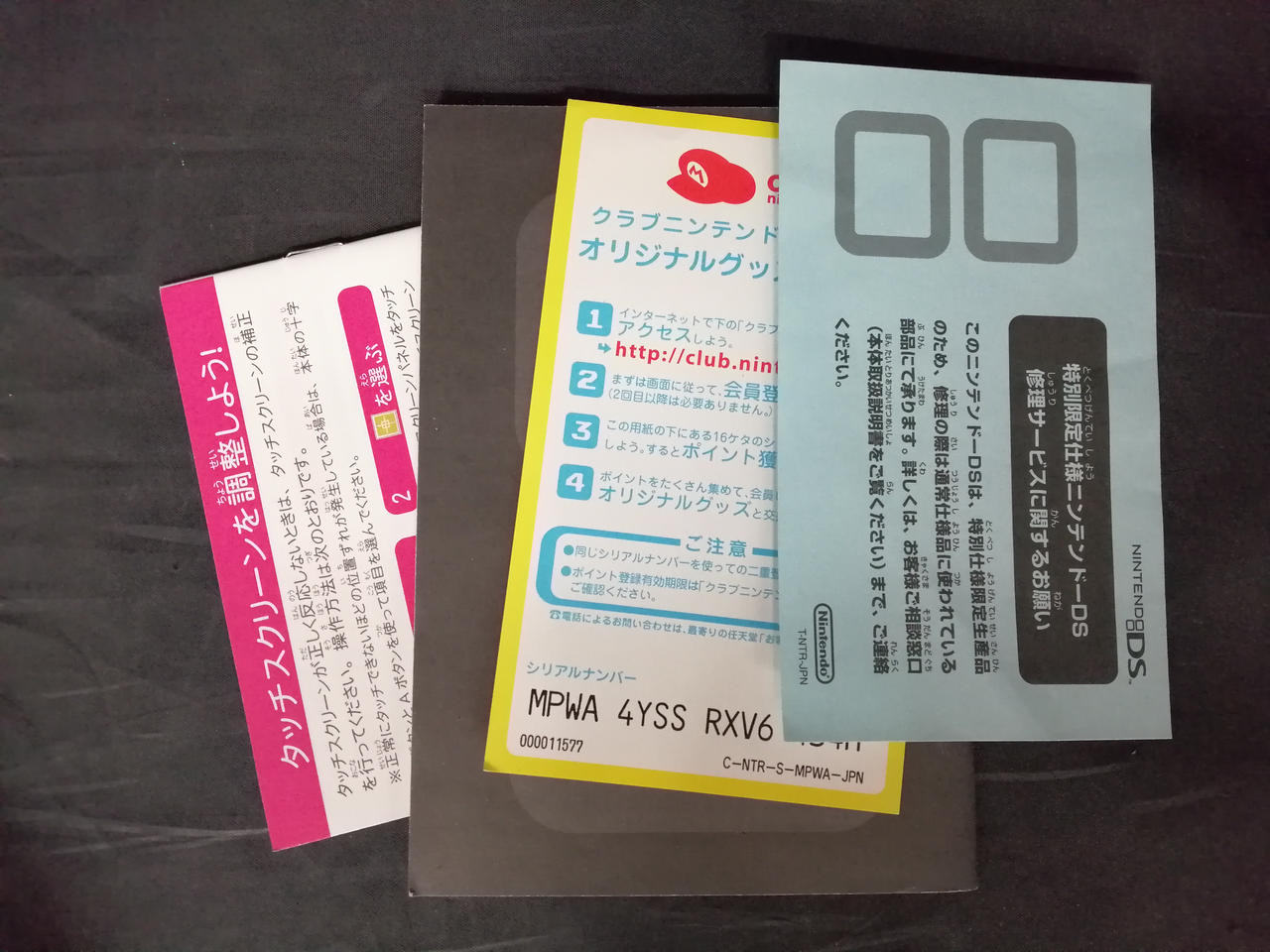 Nintendo DS Mew Edition NTR-S-PC2 Console Boxed Tested from Japan