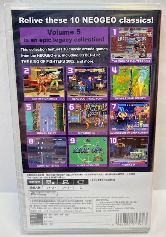 ACA NEOGEO Selection Vol. 5 (Multi-Language) Switch New Game Special (2025 Misc)