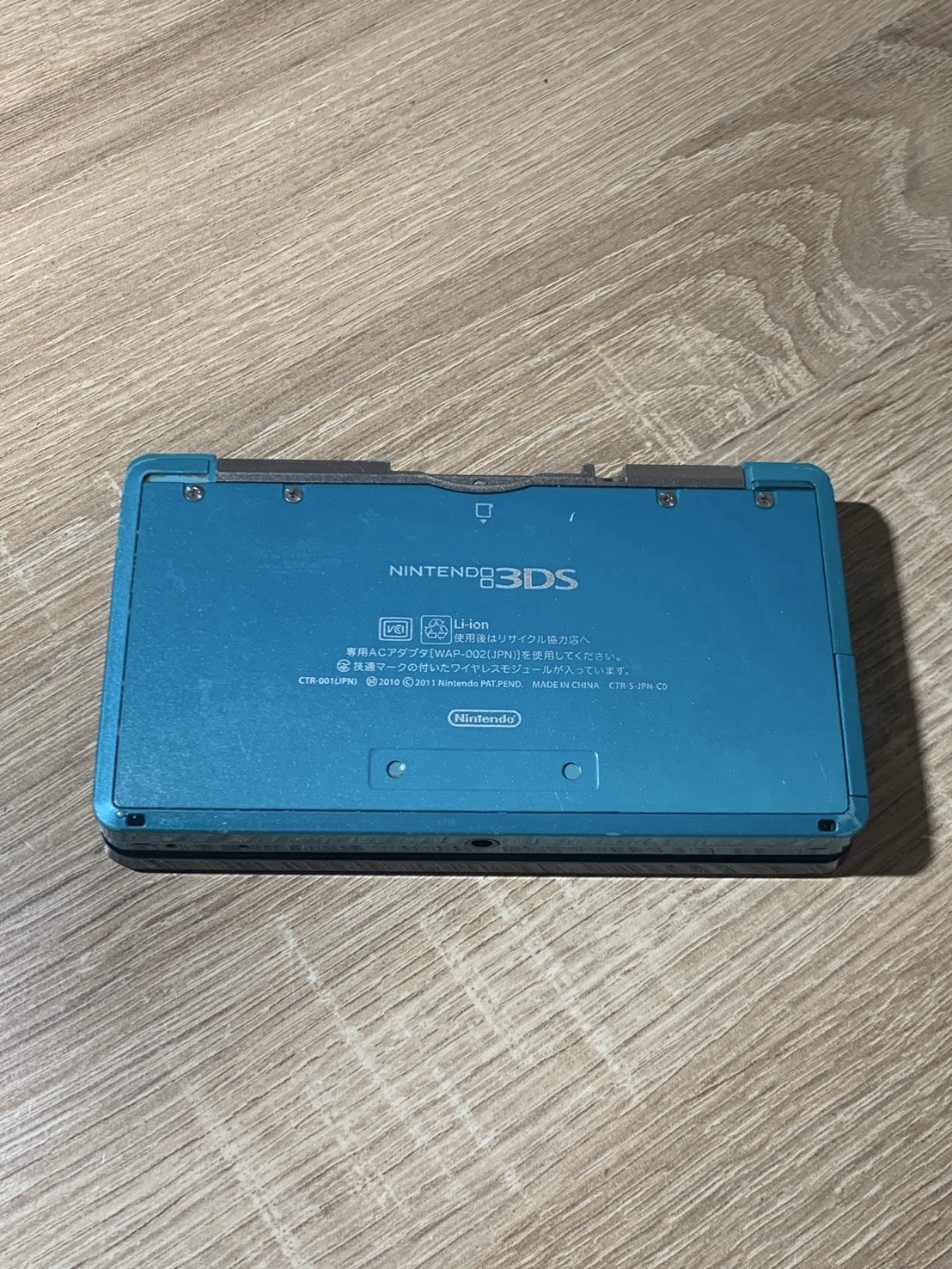 2360 Nintendo 3DS Aqua Blue For Parts