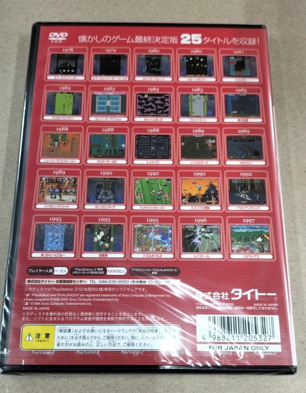 TAITO SLPM-66092 Unopened PS2 software Taito Memories Volume 2