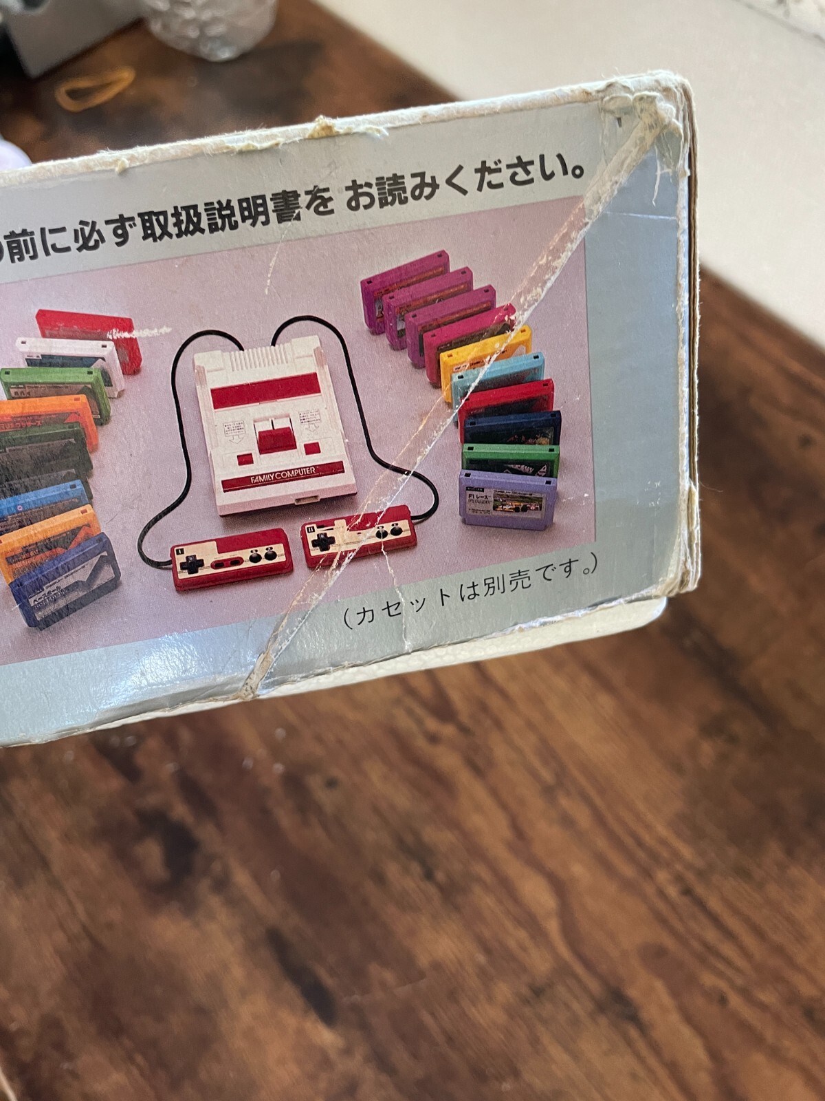 Nintendo Family Computer Famicom console HVC-001 Box Tested J League Soccer set