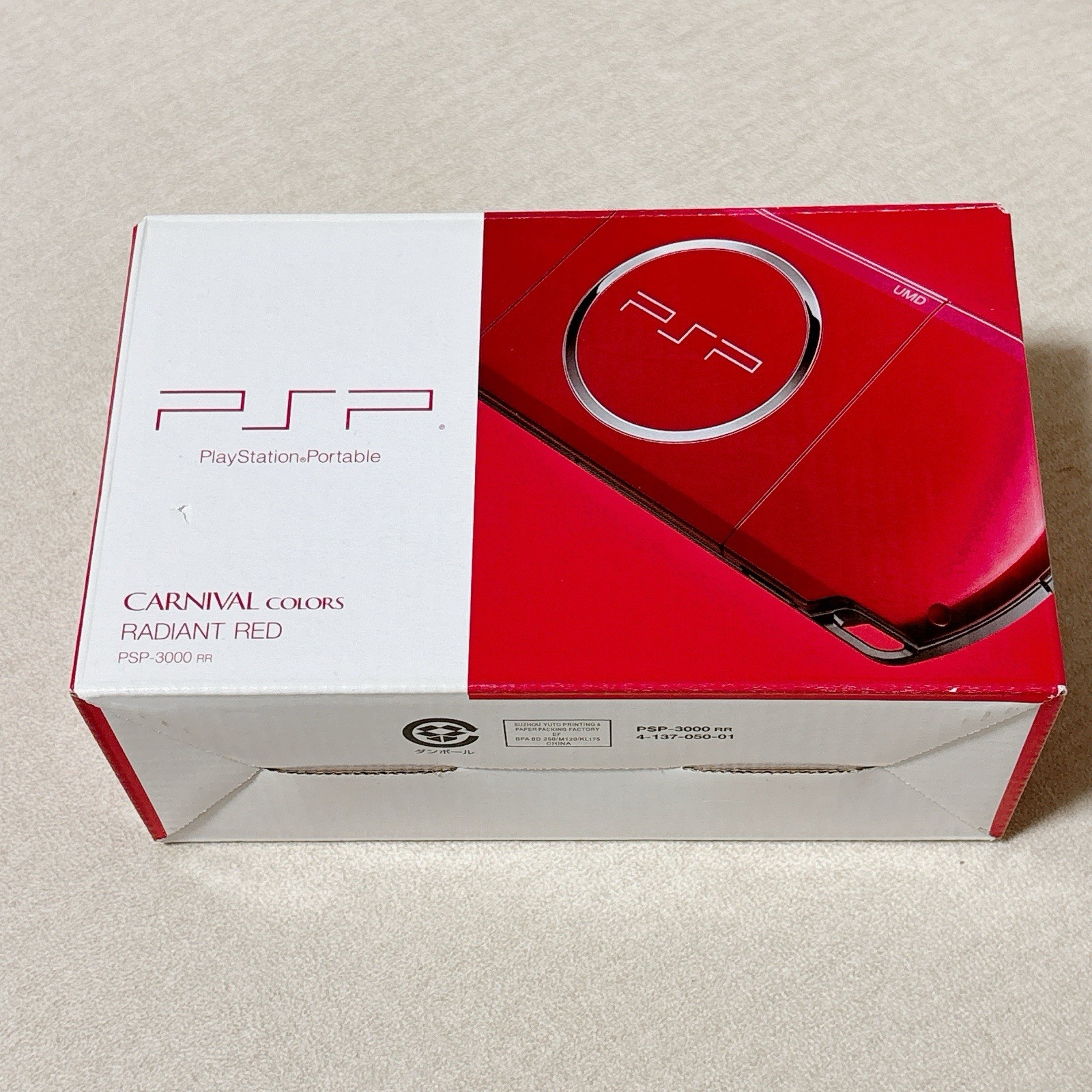 Sony PSP 3000 Radiant Red PSP-3000 RR Boxed Tested Working 4GB Memory Card