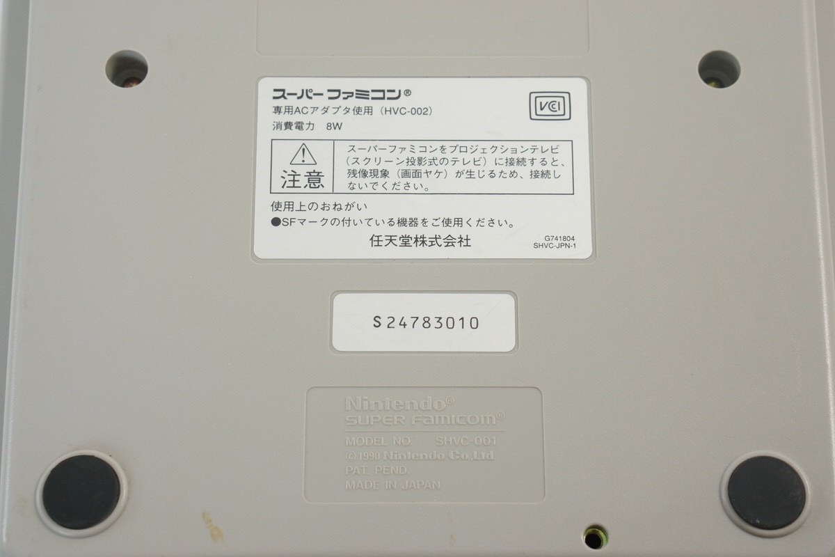 Super Famicom Console 1CHIP 01 SHVC-001 Tested System only Nintendo S24920095