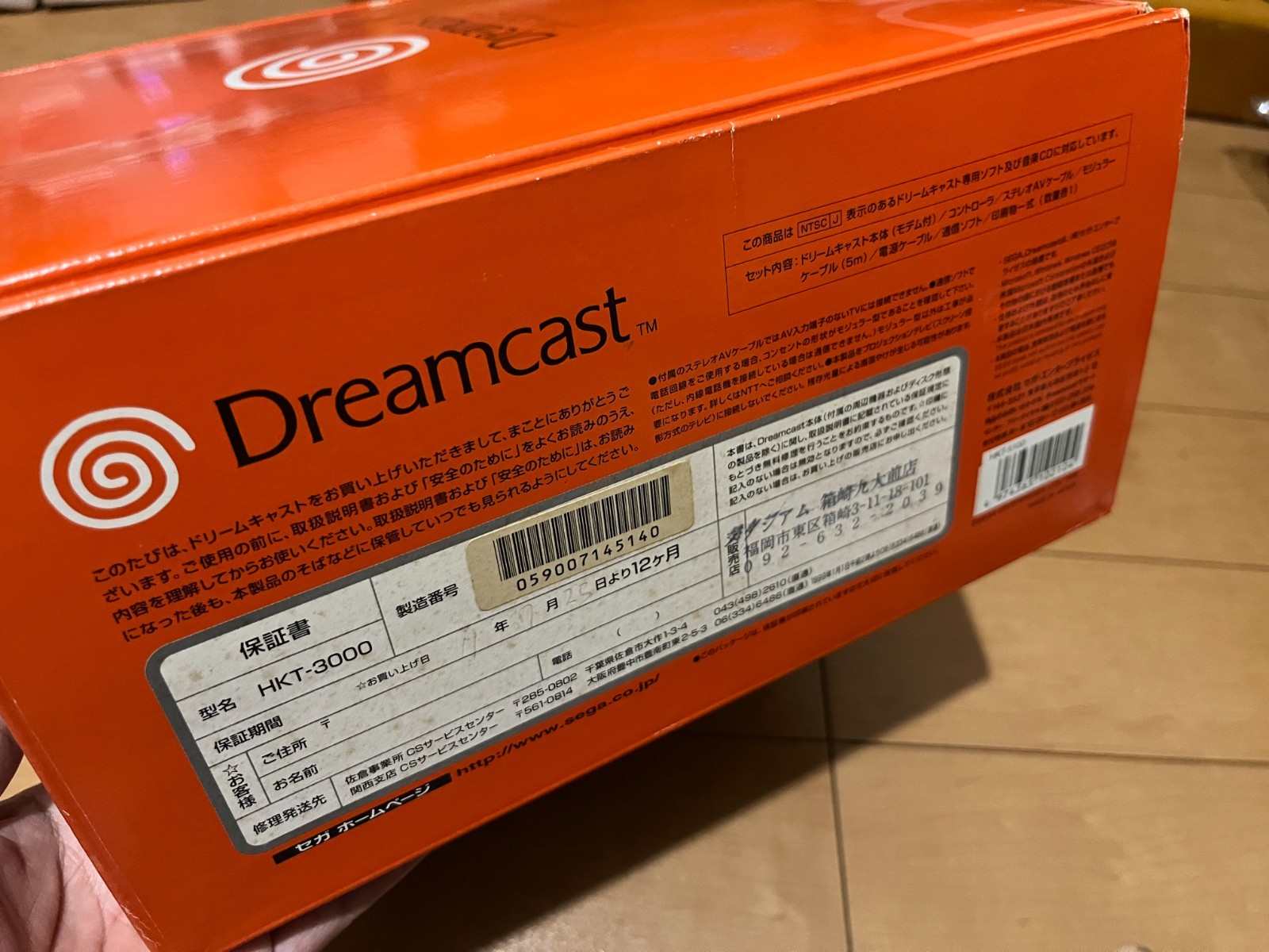 SEGA DreamCast Console (HKT-3000) & Controller with 1 game and BOX,Manual 0625