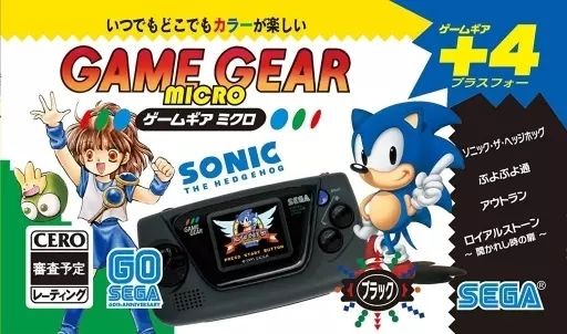 Game Gear HGG-3210 SEGA handheld game console Power operation OK