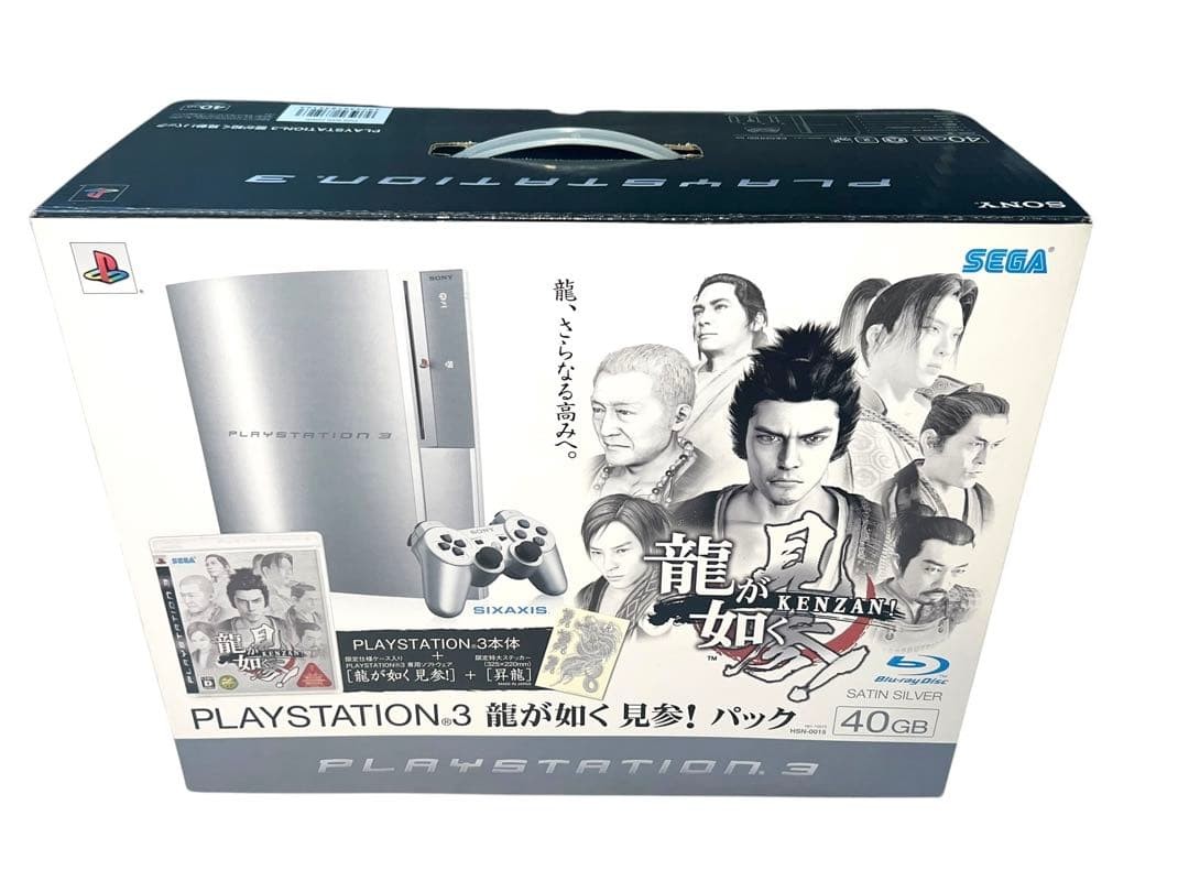 PS3 Ryu ga Gotoku Kenzan Pack Console Limited Rare Japan PlayStation3