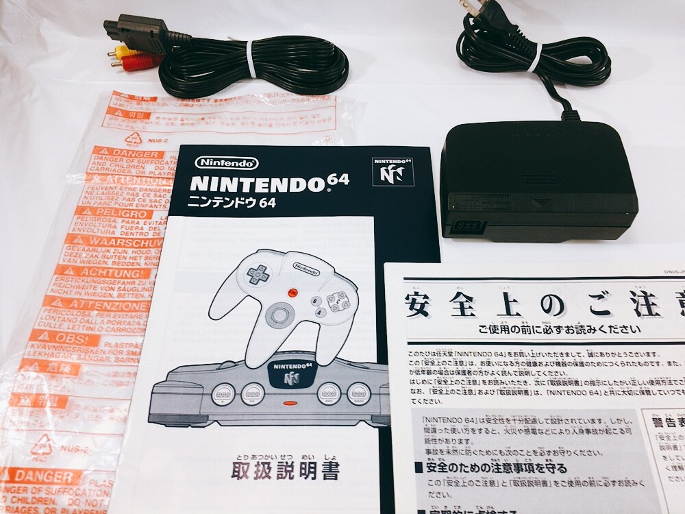 Nintendo 64 Home Console – Clear Blue, Boxed, Working Tested