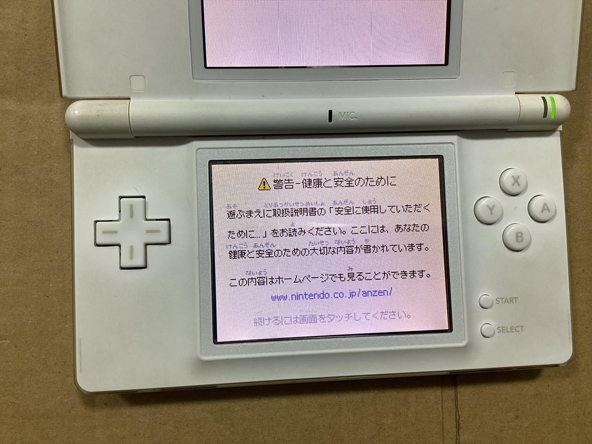 Nintendo DS Lite Crystal White USG-001 Japan ver. working