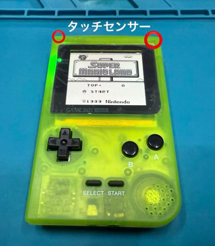 Nintendo Game Boy Light Clear Yellow Toys IPS Limited Edition Used