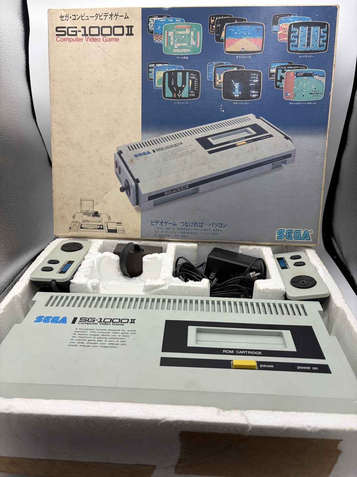 SEGA computer video game SG-1000II console with box with AC adapter