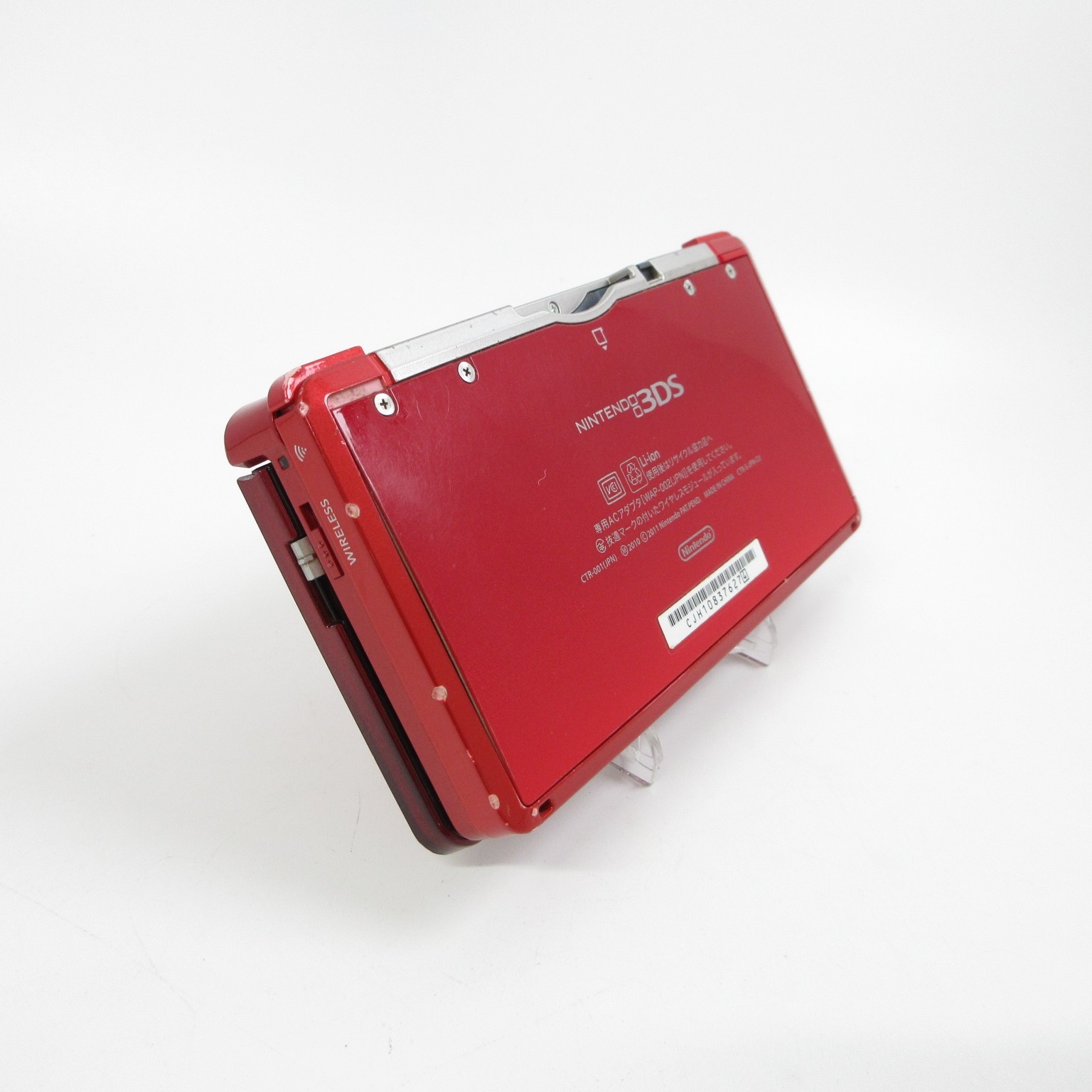 【Excellent】Nintendo 3DS Flair Red Console ONLY Japanese Edition #TOY08/0601/04