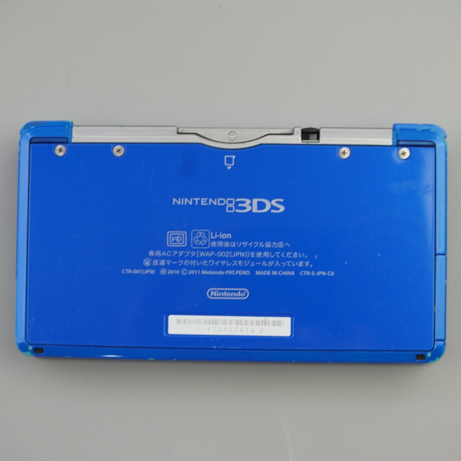 Nintendo 3DS Console System Cobalt Blue Japanese ver. CTR-001 (READ DESC) #5743