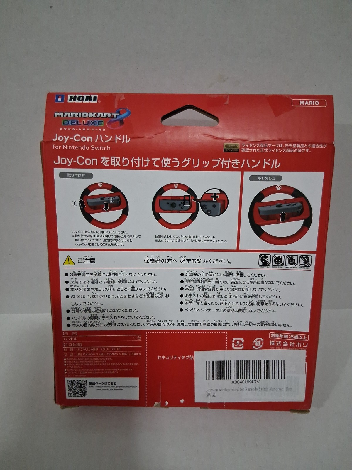 New Joy-Con Wireless Wheel for Nintendo Switch Mario Kart 8 Deluxe Hori Red