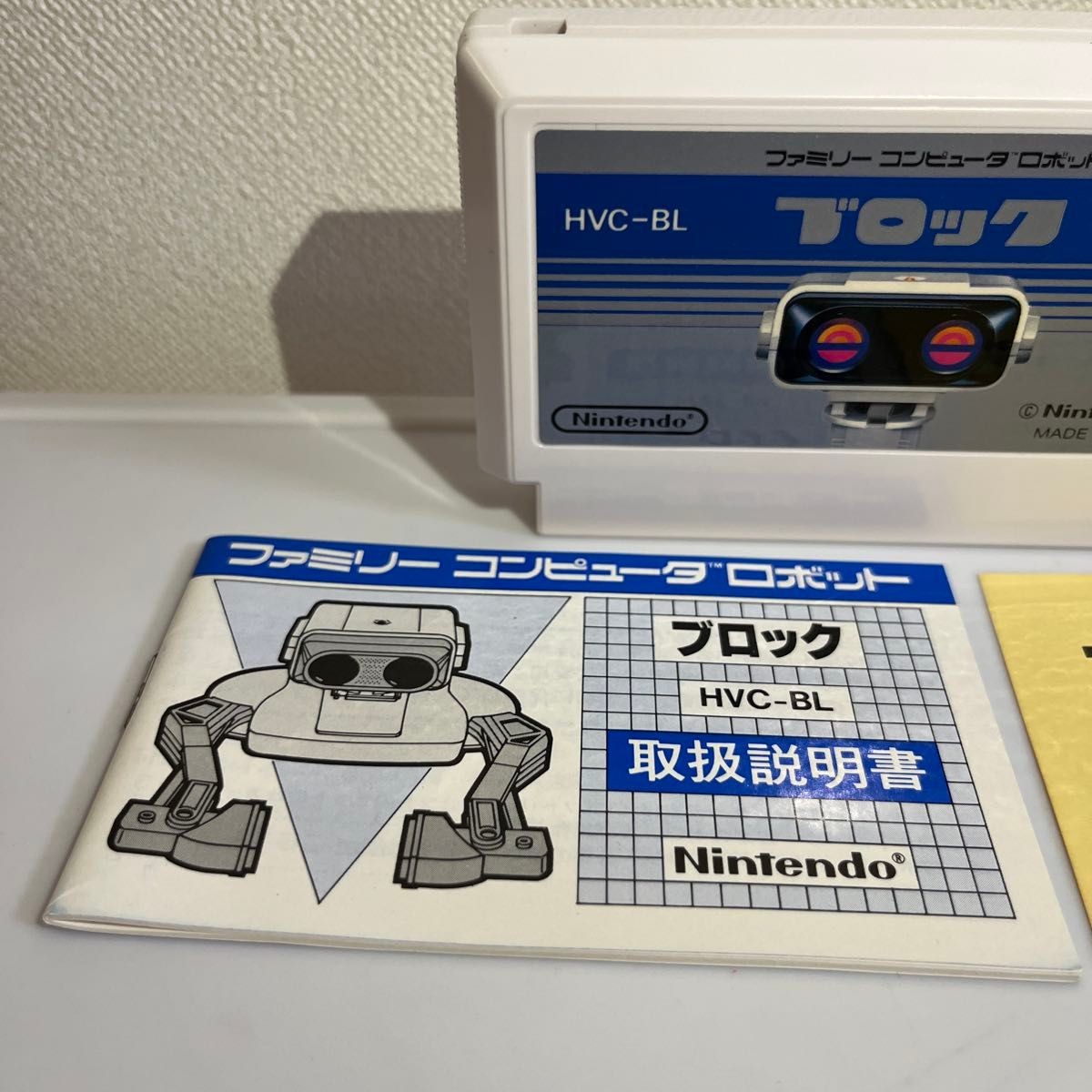 Official Nintendo Stack Up Robot Block Set R.O.B. Japan Famicom NES – US