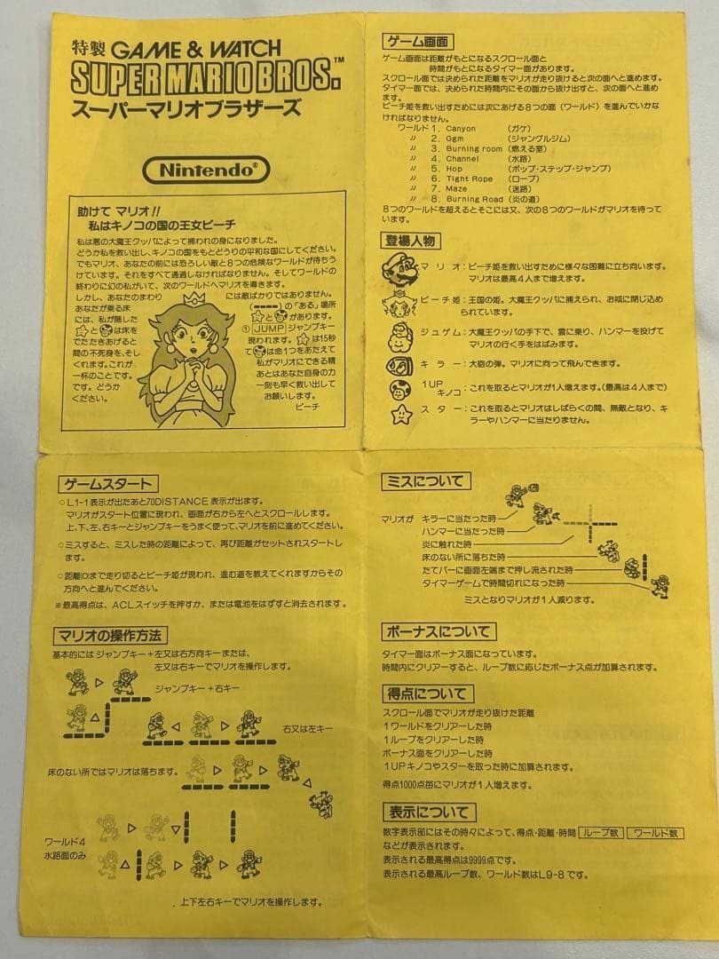 Game Watch Super Mario Bros. Famicom Grand Prix F1 Racing Limited Disk