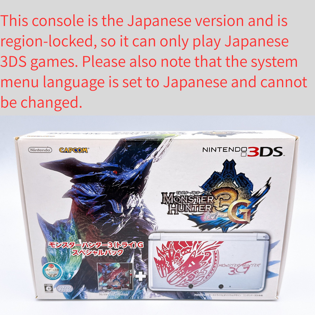 Nintendo 3DS Console Monster Hunter 3G Limited Japanese Model in Box – Excellent