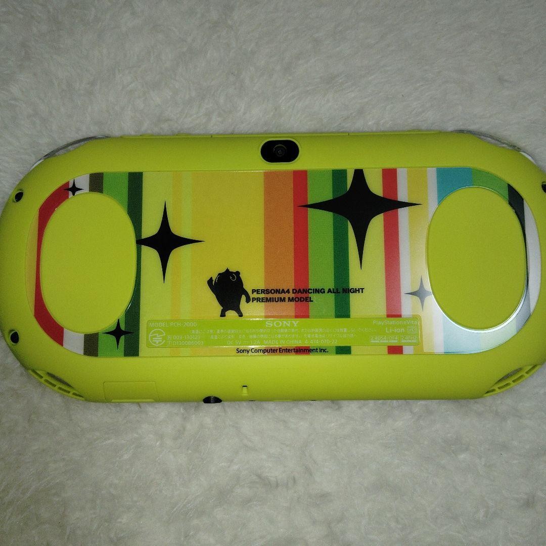 Sony PlayStation Vita Persona Limited Edition Handheld Console Model PCH 1000