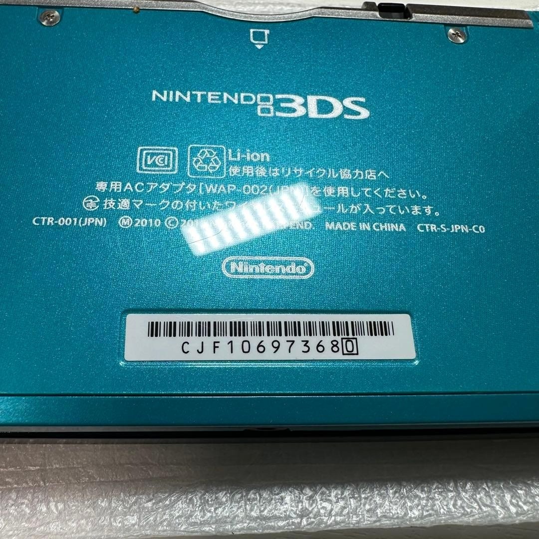 Nintendo 3DS Aqua Blue 6169 From Japan