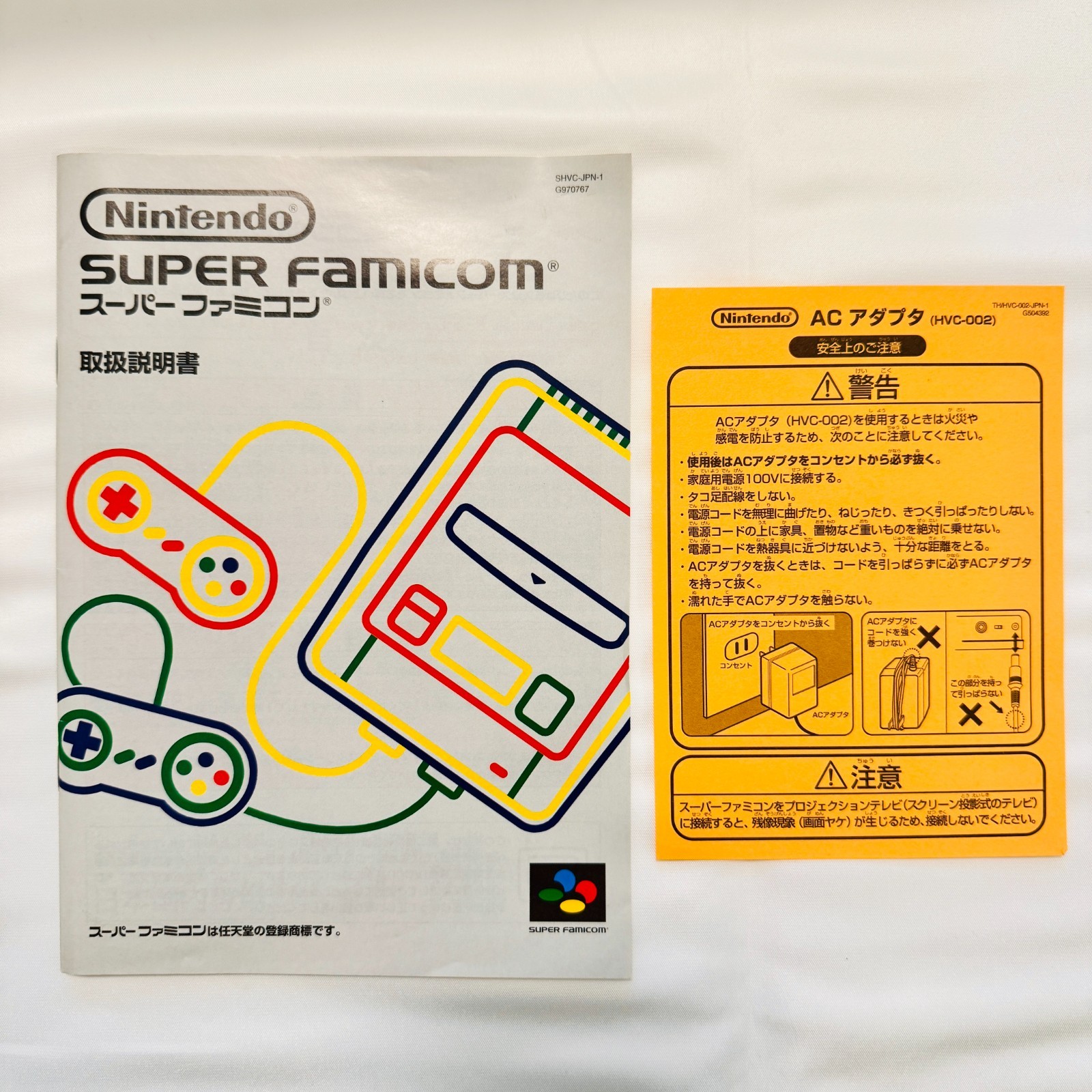 [Unused Rare] Nintendo SHVC-001 SNES SFC Super Famicom SHVC-005 Region JAPAN