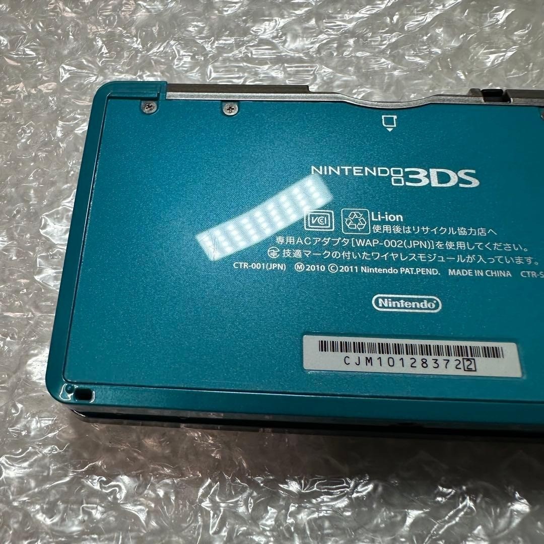Nintendo 3DS Aqua Blue 6170 From Japan