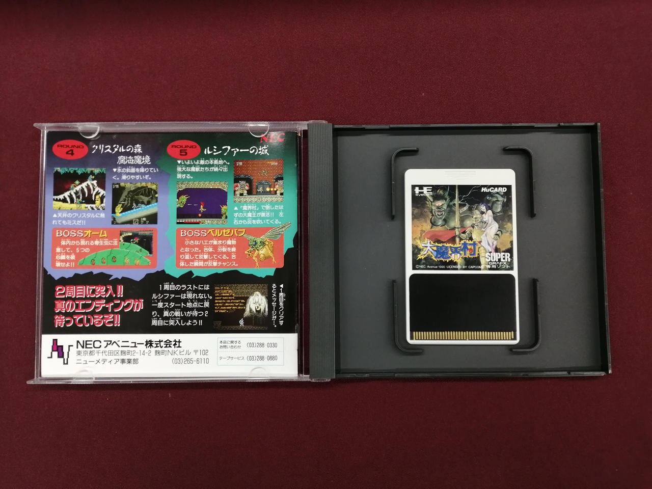 NEC Daimakaimura PC Engine SuperGrafx Game Japanese Ver.