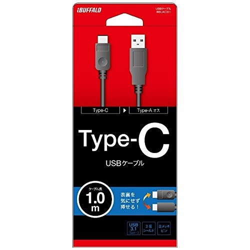 Buffalo USB 3.1 Gen 1 Cable A to C 1.0m Black BSUAC31110BKfrom JP