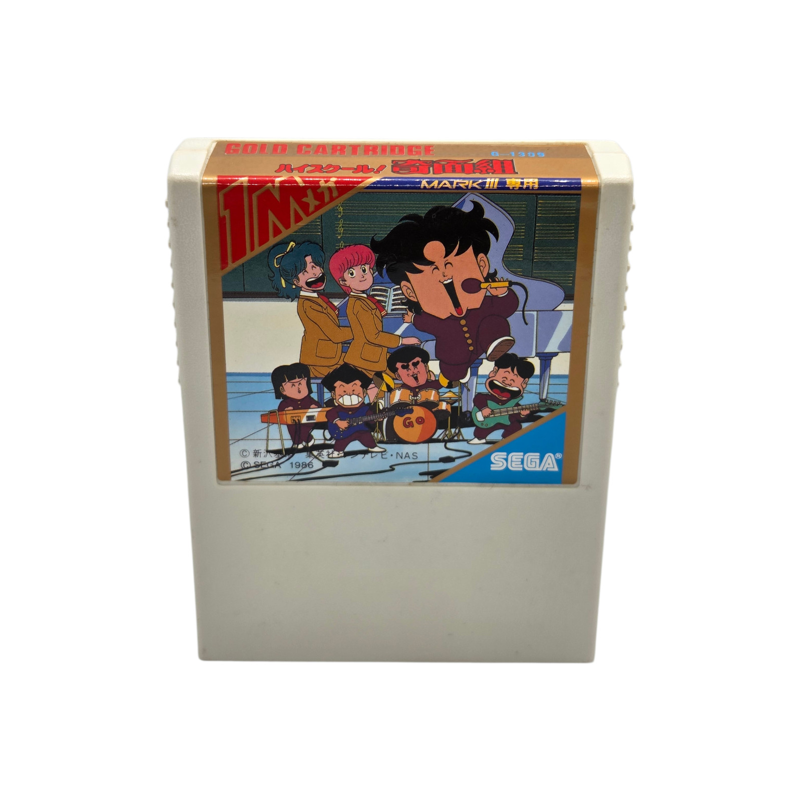 High School Kimengumi Sega Mark III