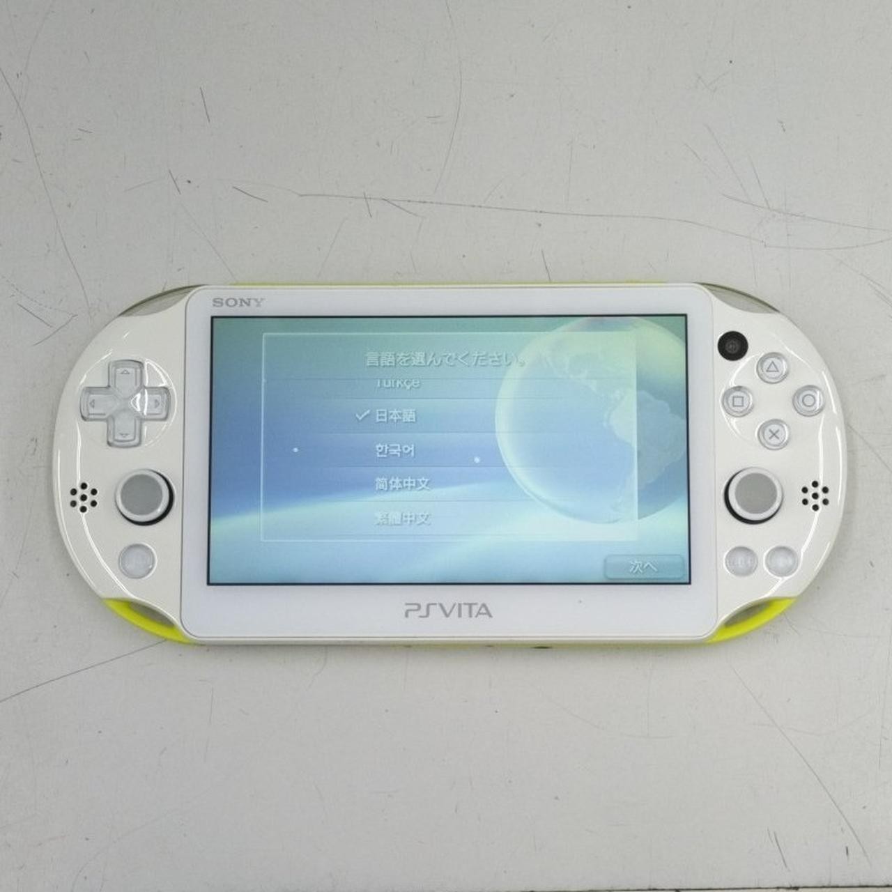 Sony Pch-2000 With 8Gb Sd Card