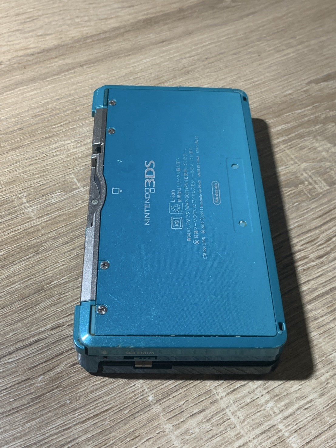 2360 Nintendo 3DS Aqua Blue For Parts