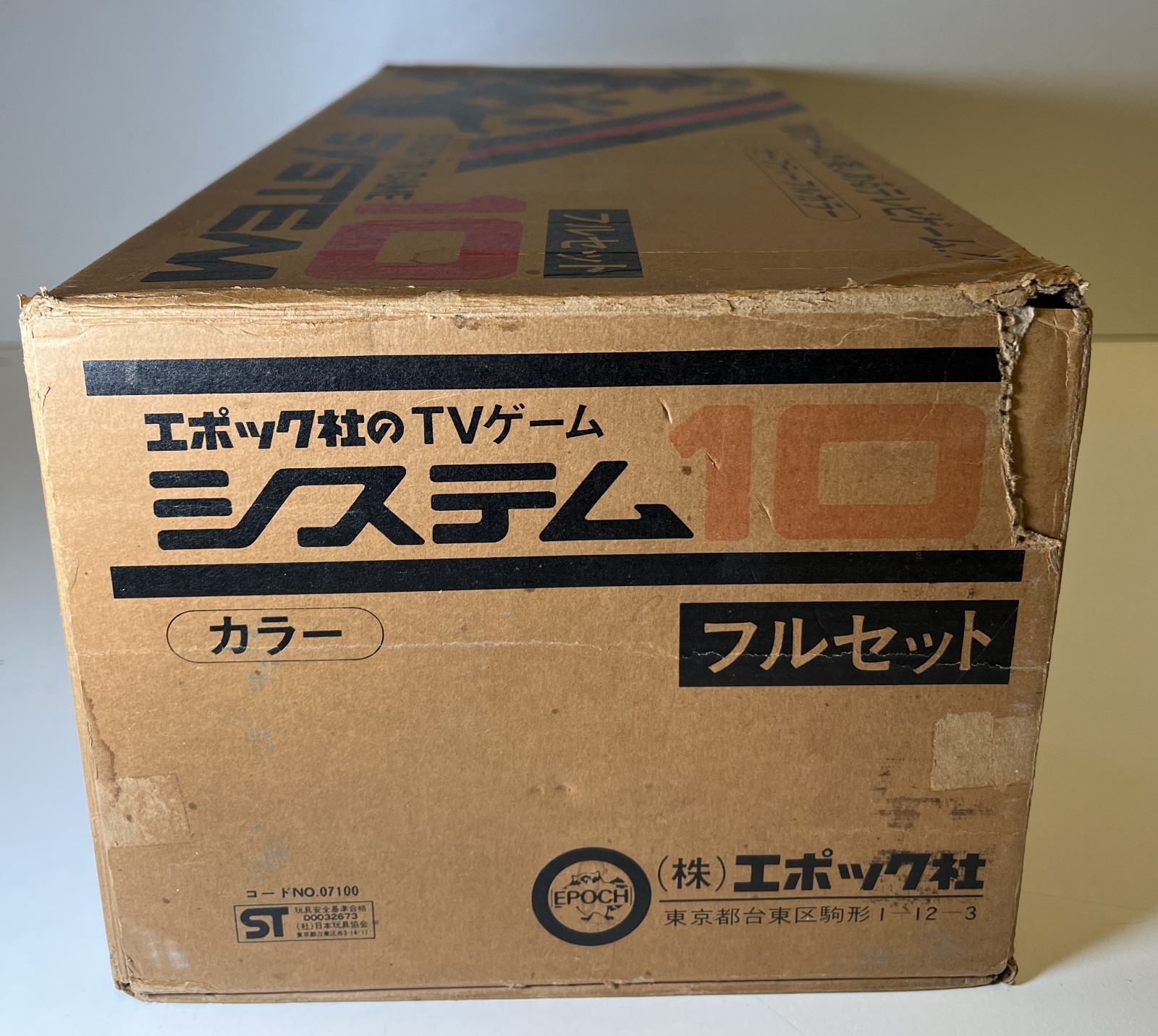 EPOCH TV GAME SYSTEM 10 NTSC JAPAN VINTAGE TESTED BOXED 1975 PONG CONSOLE