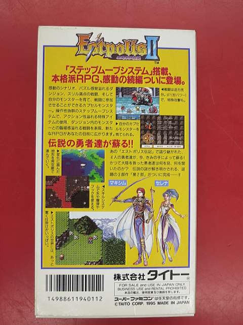 TAITO Estopolis Biography 2 Super Famicom Software