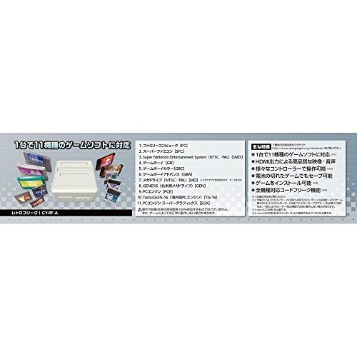 Retro Freak Video Game Console FC SFC SNES GB GBC GBA MD GEN PCE TG-16 PCE Japan