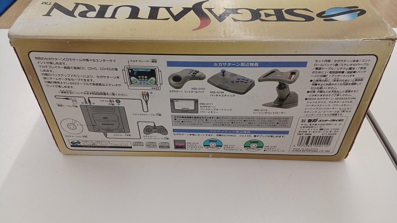 Sega Saturn Model number HST 3210 SEGA