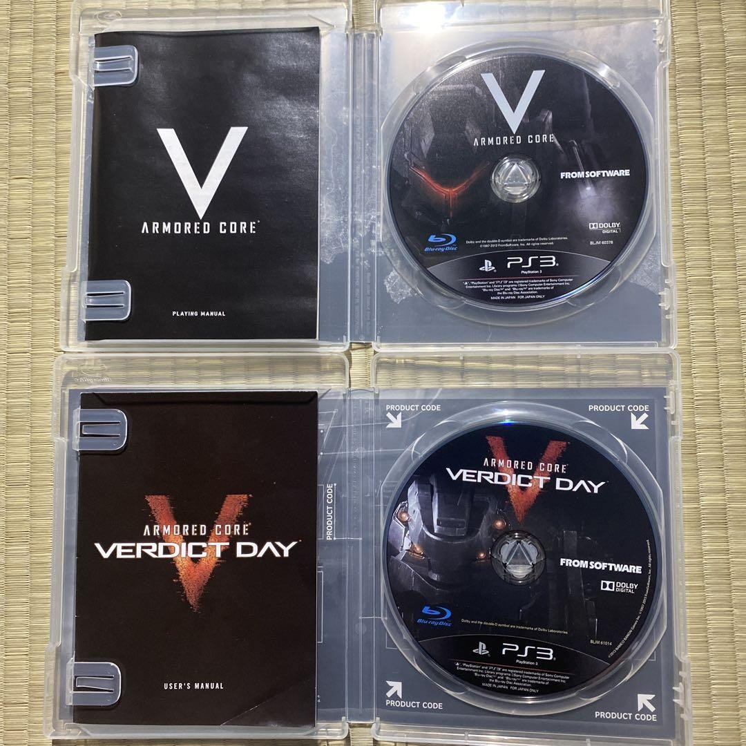 Armored Core 4 5 Verdict day core for Answer Set of 4 PS3