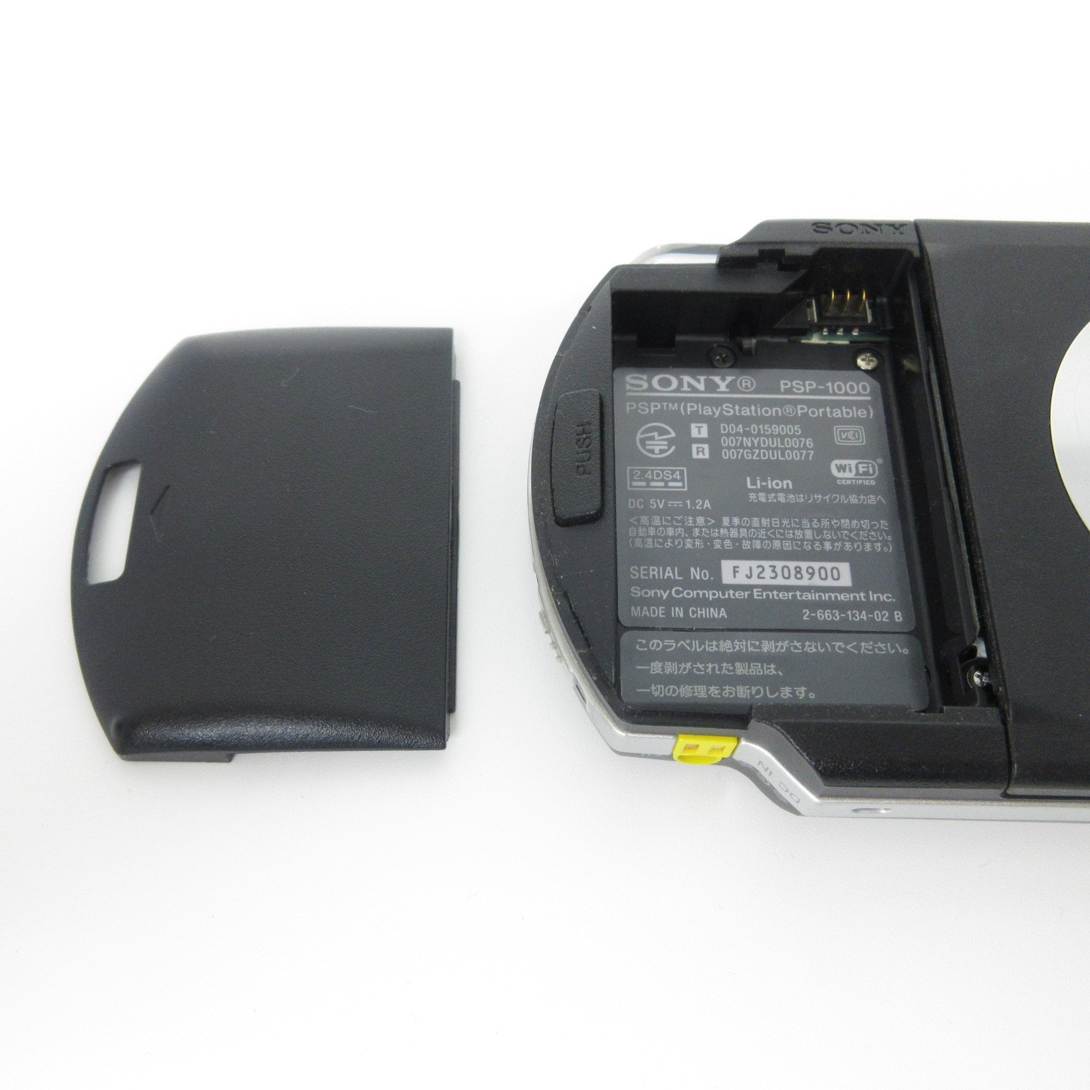 【Good】Sony PSP-1000 Black Console No Battery Japan Ver. #DEN08/0606/03