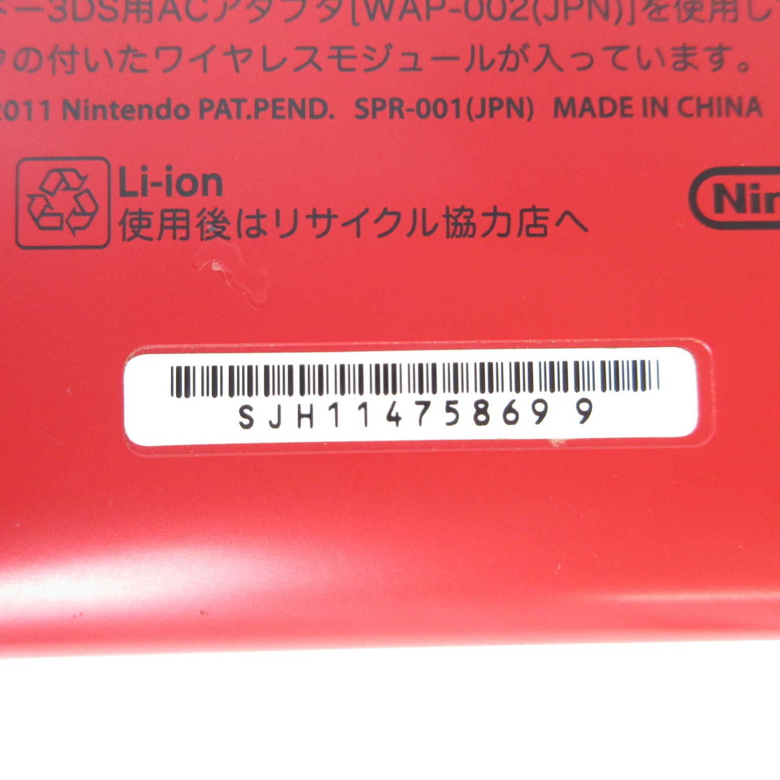 【Near Mint】Nintendo 3DS LL XL Red x Black Console ONLY Japanese Edition #Arr0402