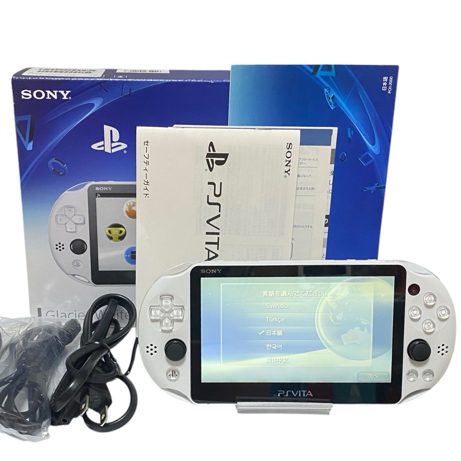 Sony PS Vita PCH-2000ZA22 1GB Handheld Console – Glacier White Near Mint