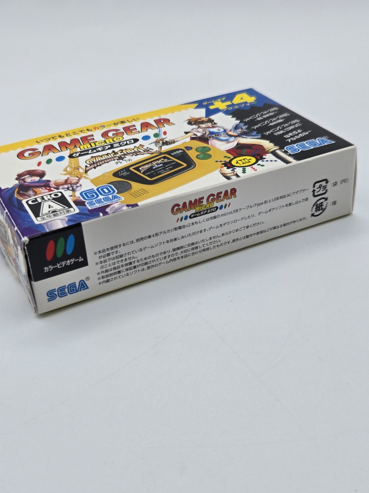 Sega Game Gear Micro Yellow Limited 30th Anniversary Jap