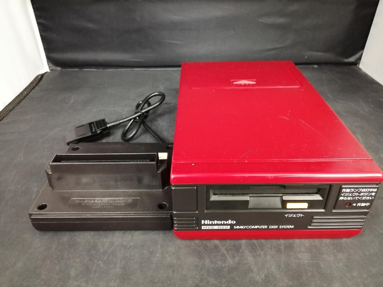 Disk System Model HVC 022 NINTENDO