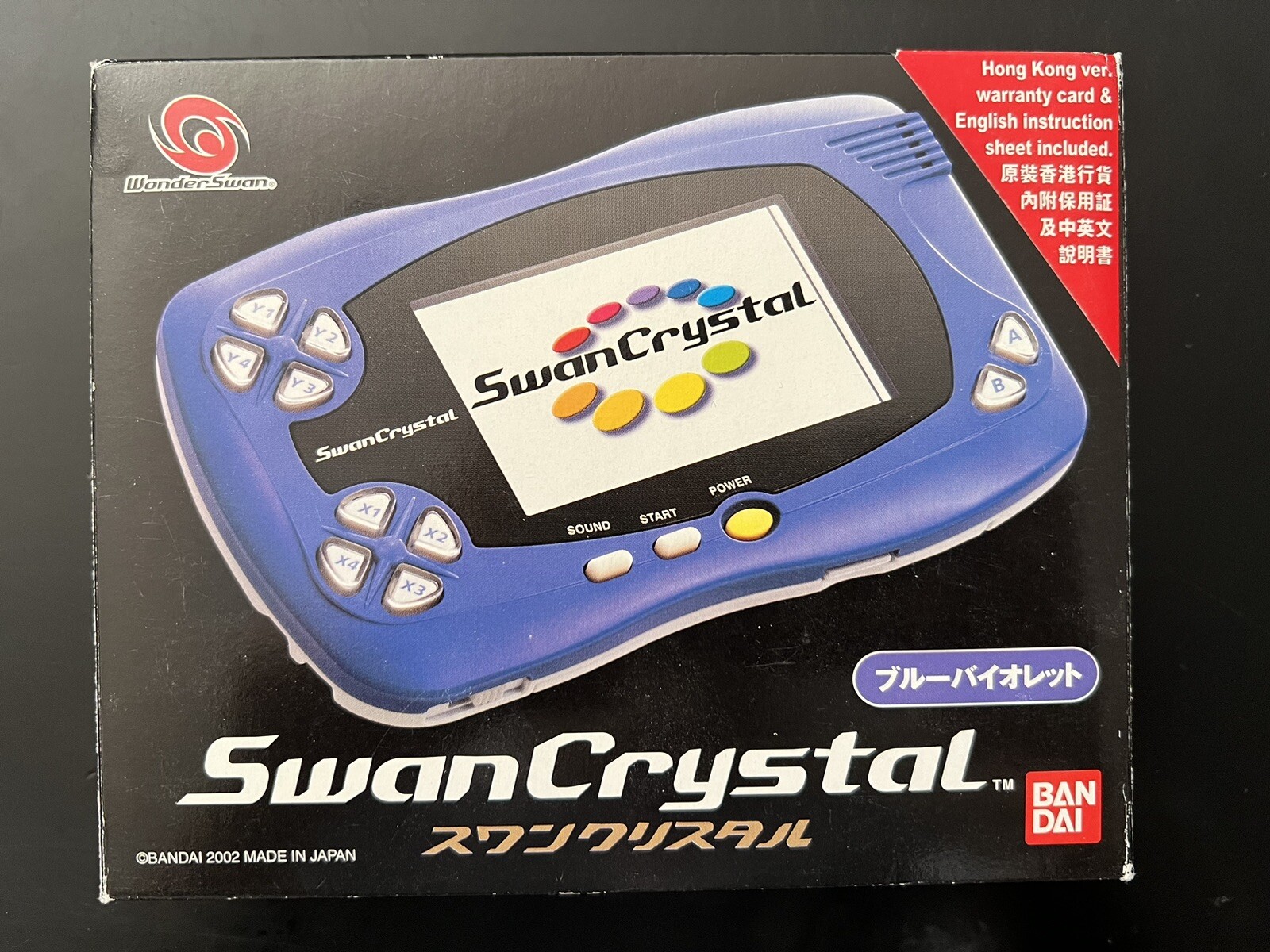 Wonder Swan Crystal Blue Violet. CIB. Includes manual, inserts. Great Condition!