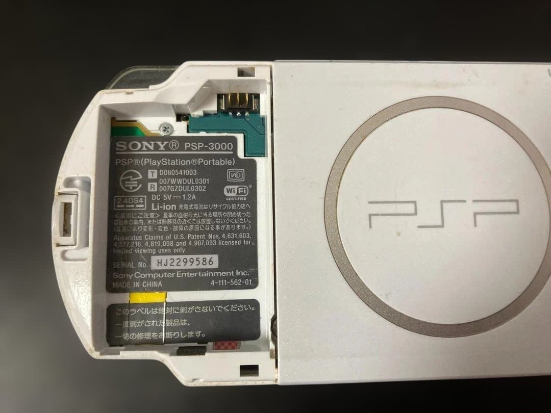 DISSIDIA Fantasy Limited Model PSP