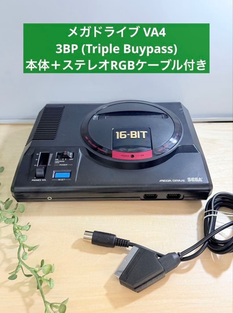 SEGA Mega Drive 16bit Console Black VA4 Triple Buypass Stereo RGB Cable USED