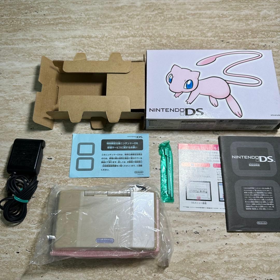 Nintendo DS Mew Edition Console Complete Set Tested Working