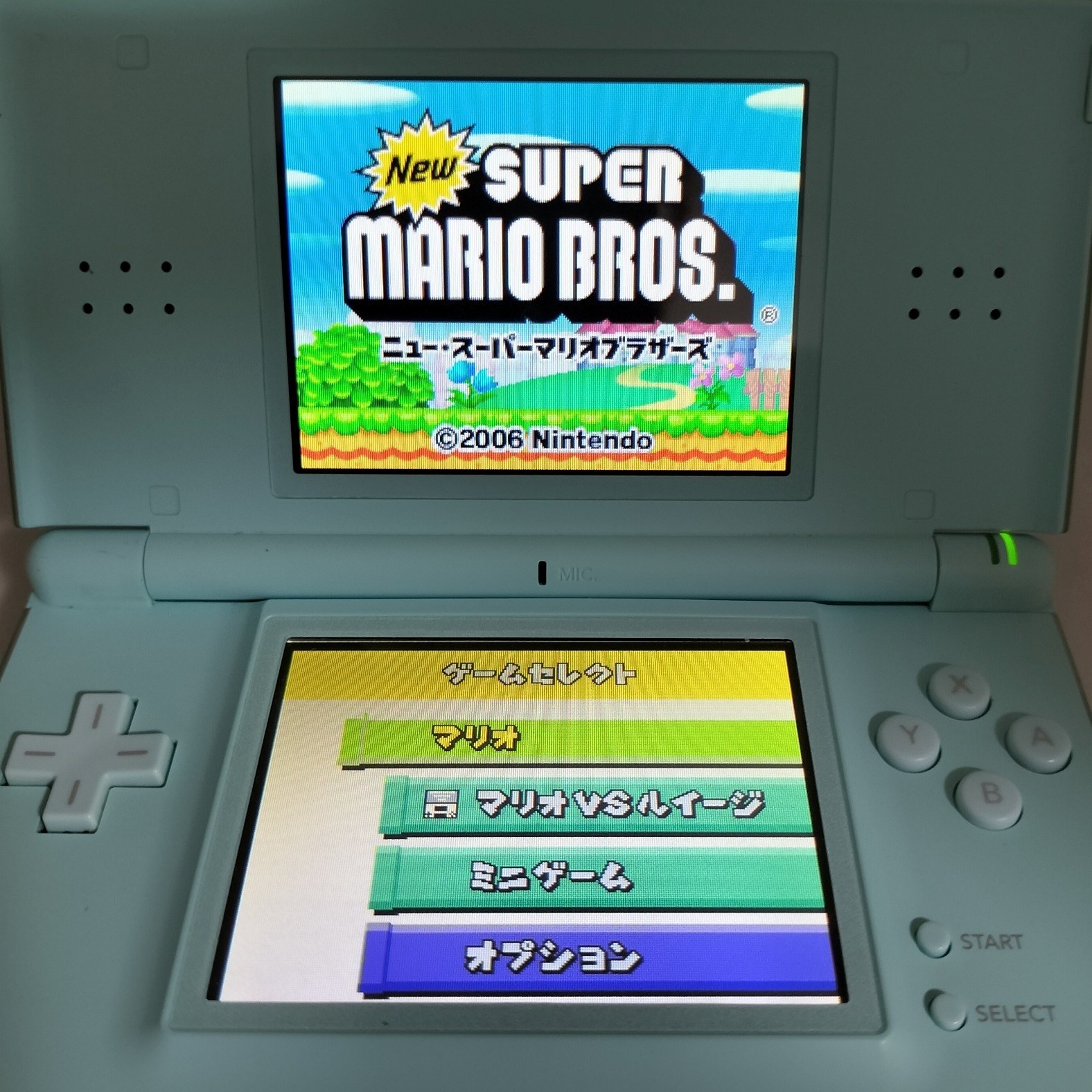 Nintendo DS Lite Ice Blue Console USG-001 Bundle Small Hinge Crack Works Great
