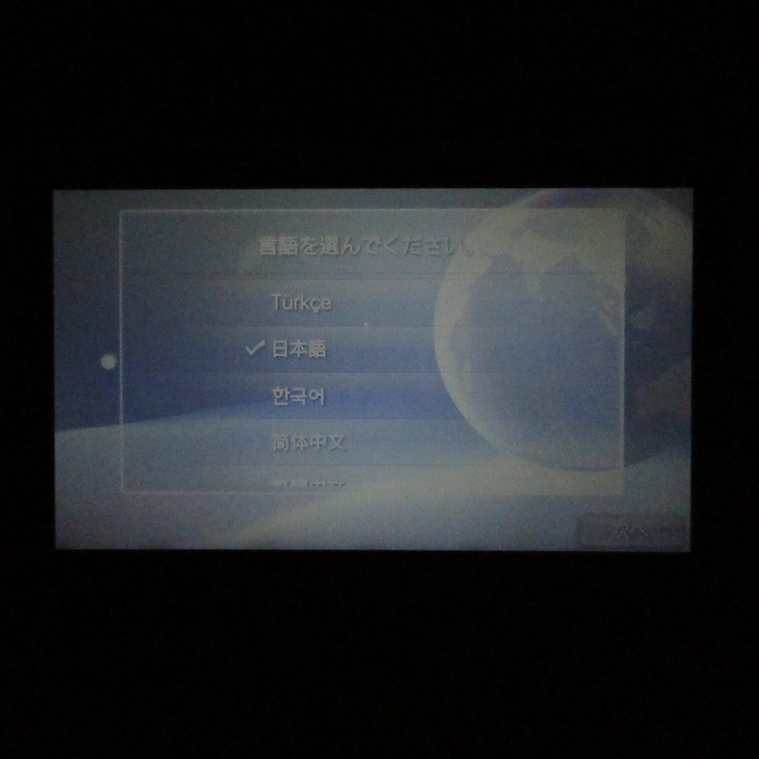 【Near Mint】Sony PS Vita PCH-2000 Metallic red Wi-Fi Model Console only #RET0516