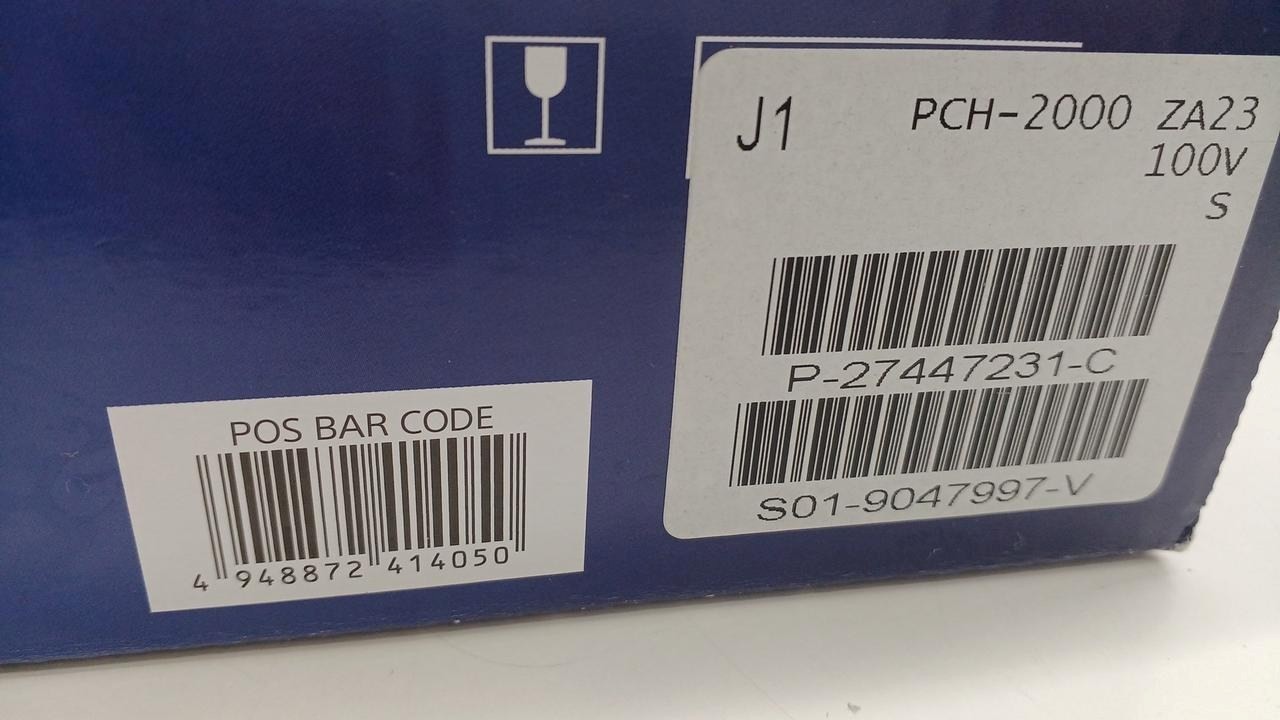 Sony PS Vita PCH-2000 Console Box Case From Japan A1689