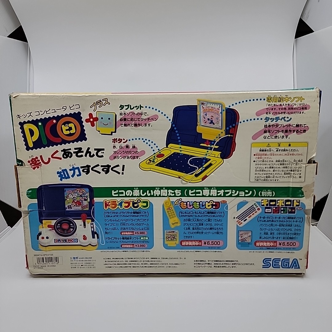 Sega Pico Learning System Video Game Console Vintage Japanese In Box US SELLER